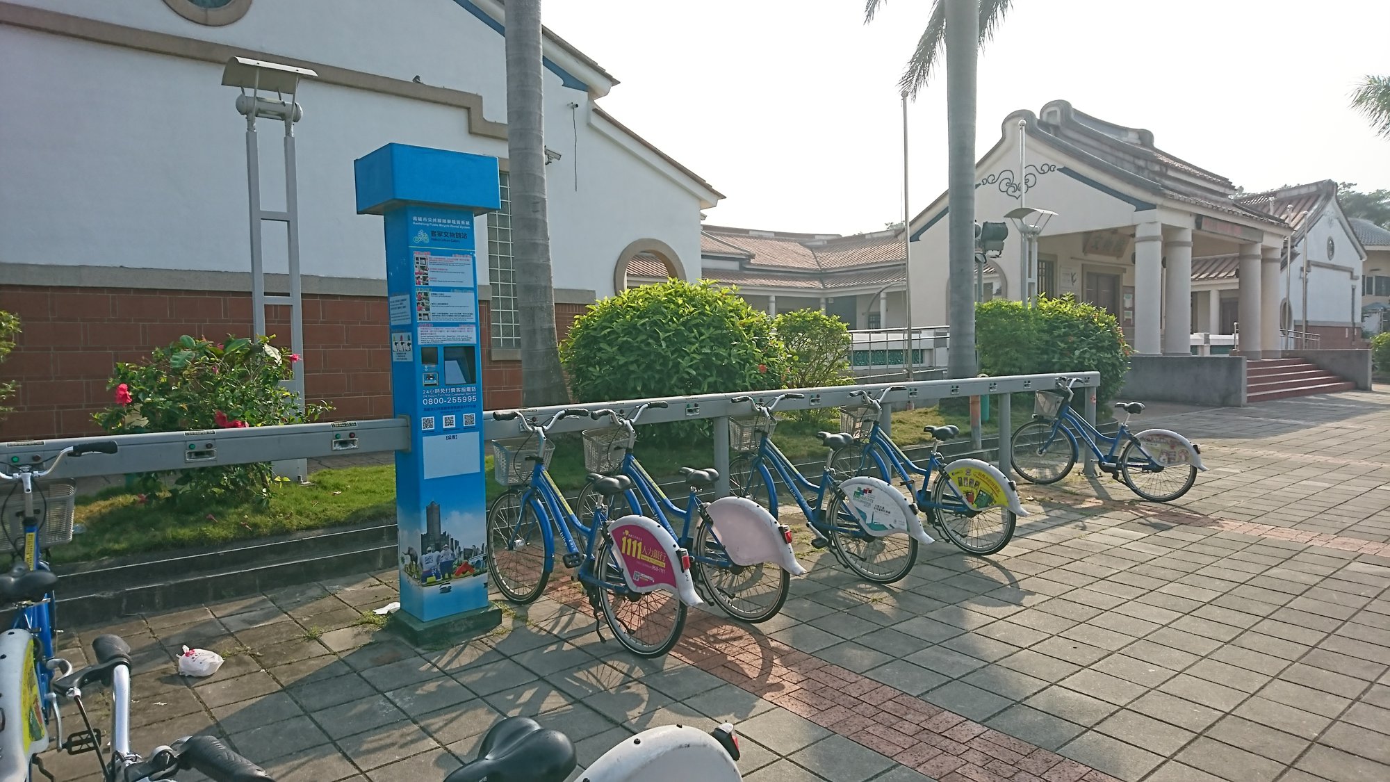 高雄の自転車レンタル