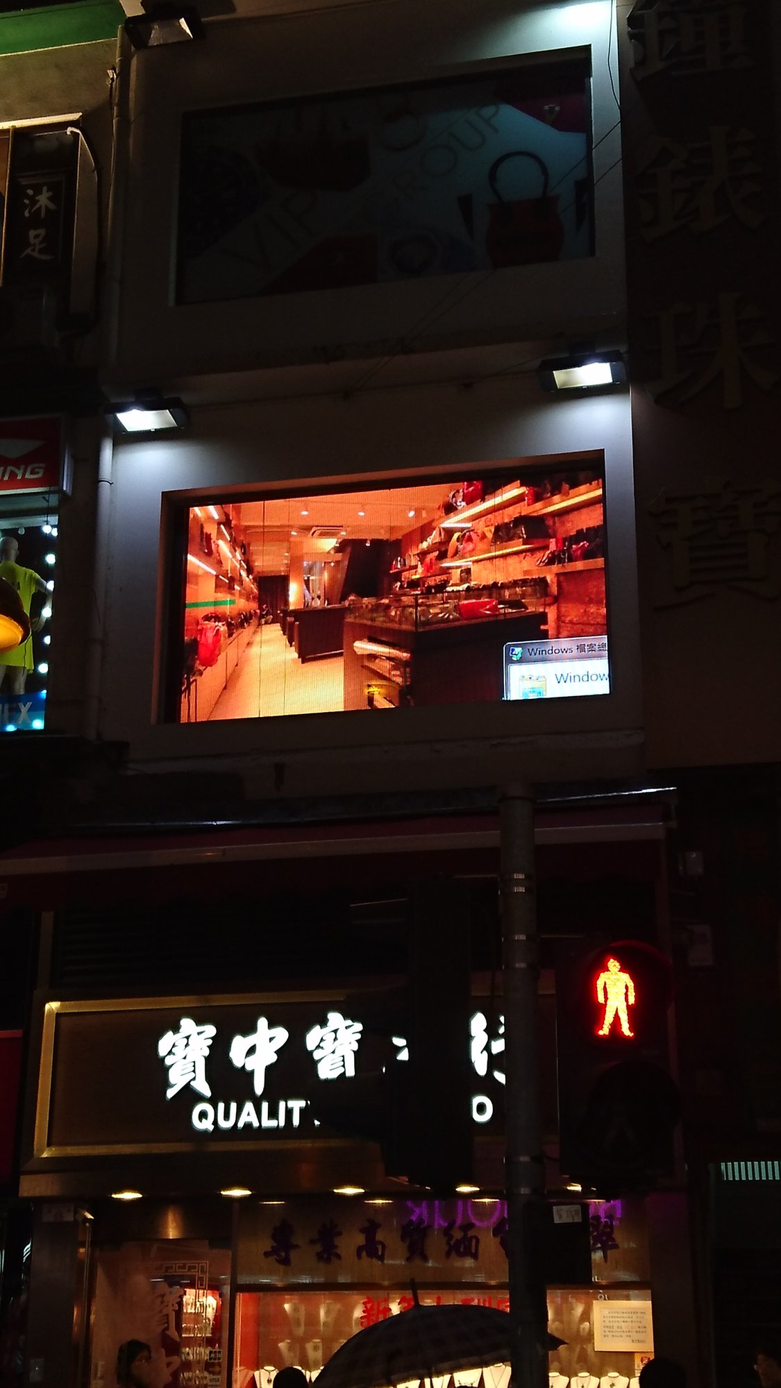 香港の街頭ビジョンでのWindowチラ